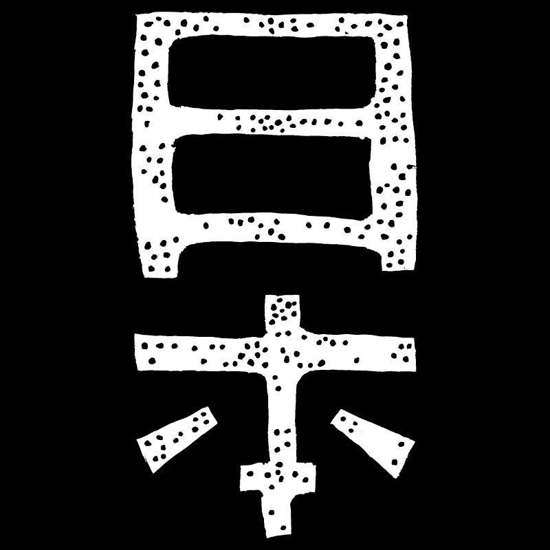 Japon