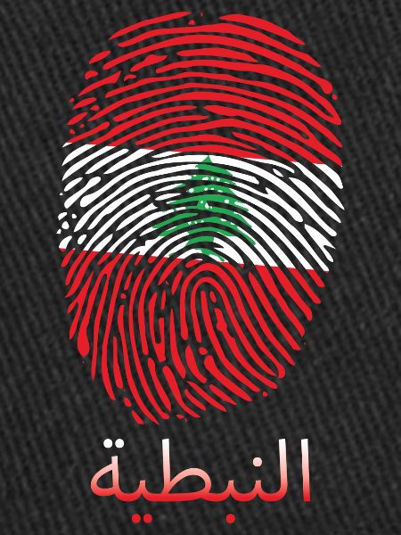 NABATAEA Liban Liban Libanais Libanais