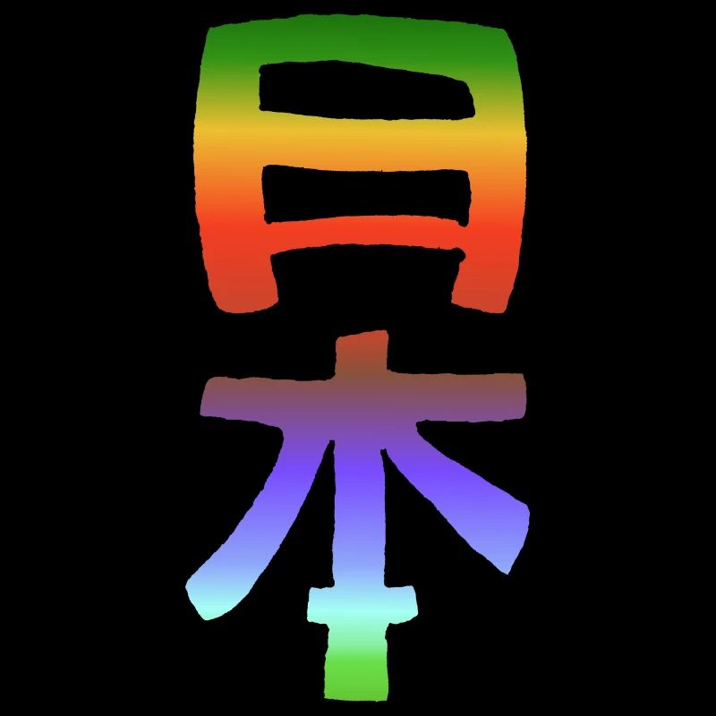Rainbow Japon