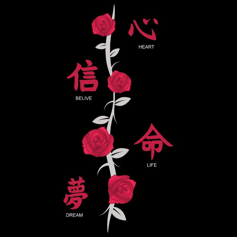 Japanese Characters Back Print with Flowers