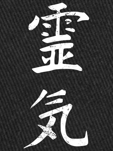 Reiki Weis