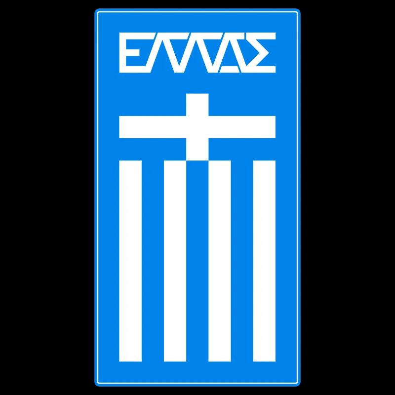 Neo Hellas Logo Grèce Griechenland
