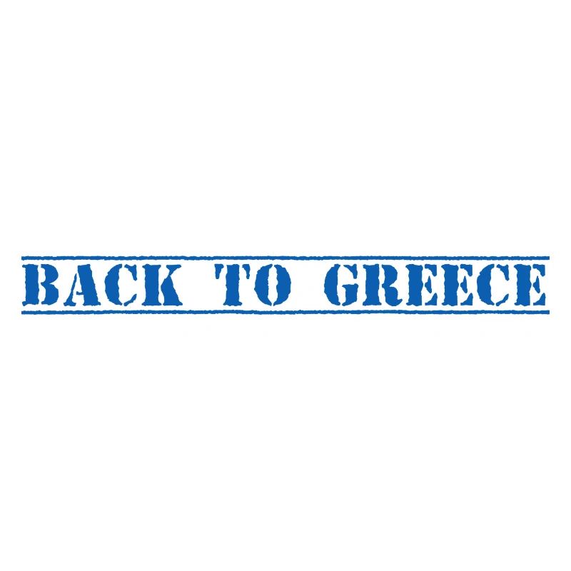 Grèce, Grèce