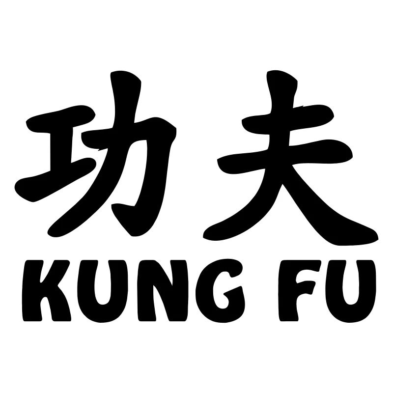 Logo du kung-fu