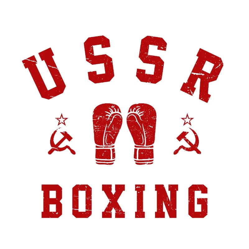 Boxe de l’URSS