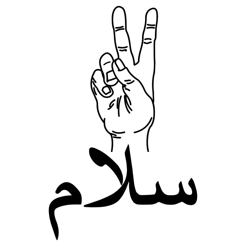 Paix arabe geste de la main paix