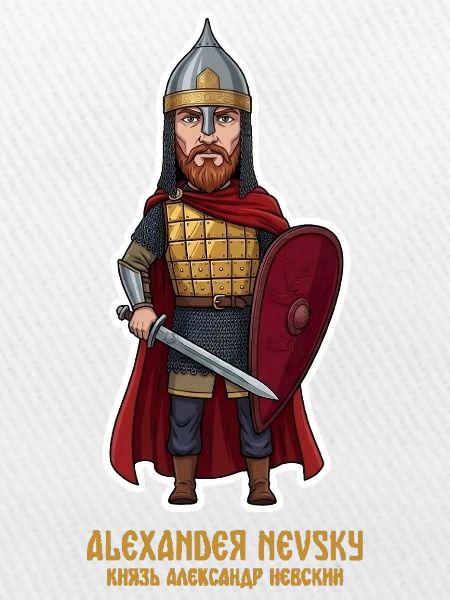 Aleksandr Nevsky