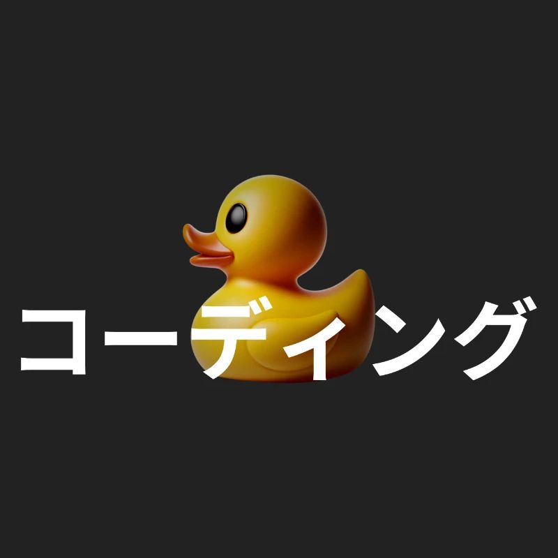 LUZILLION CODER COUTURE, RUBBER DUCK DEBUGGING