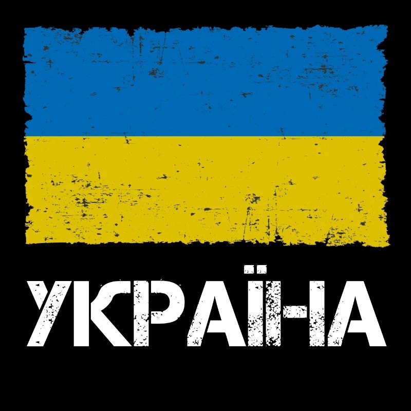 Ukraine Україна Flagge