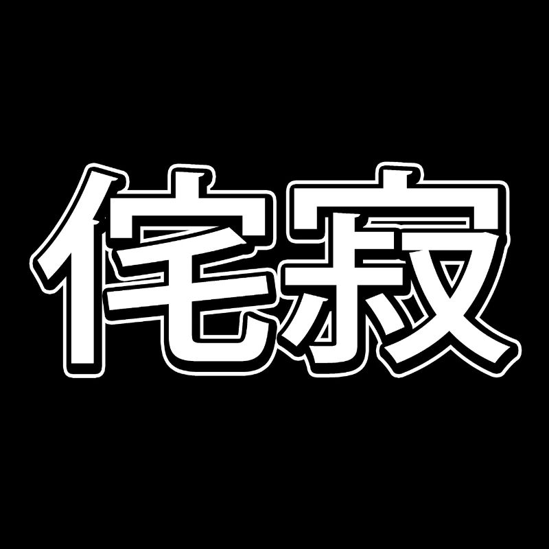 wabi sabi