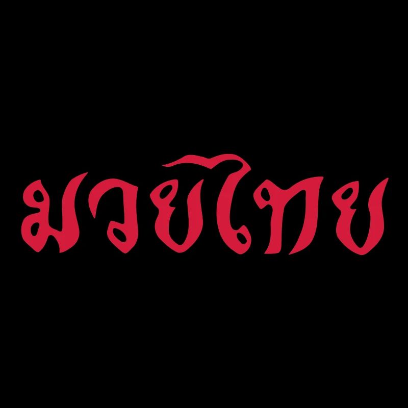 Muay Thai Script