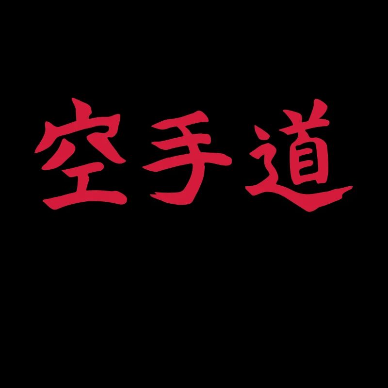 karate_trad