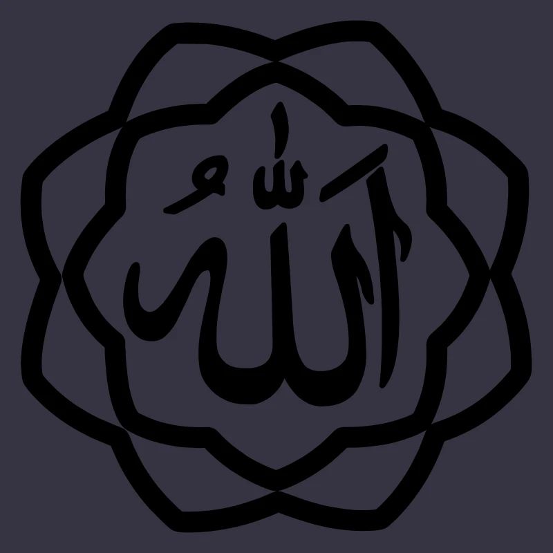 Allah Logo