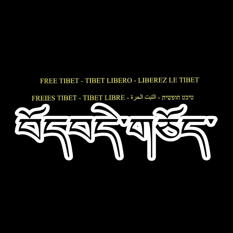 Multi Tibet