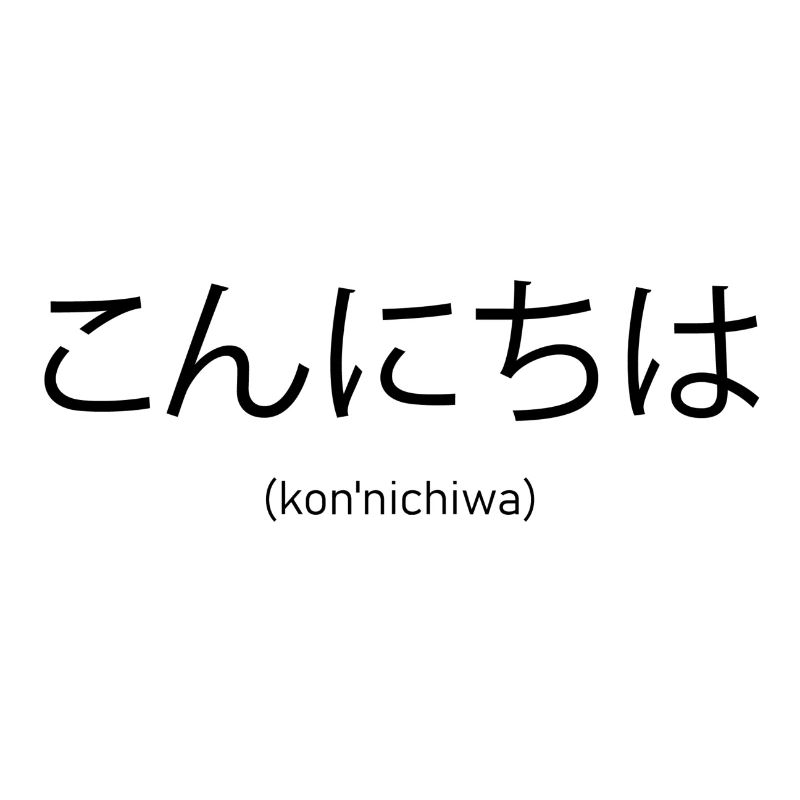 Japanese Hello