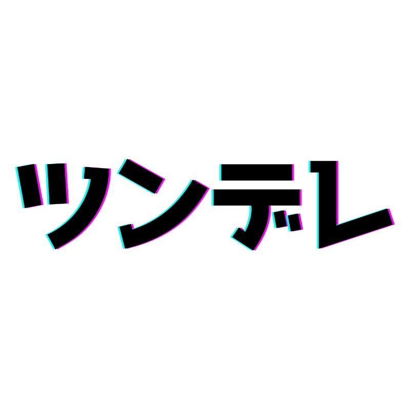 Tsundere Techno Design