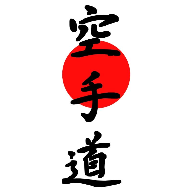 Karate