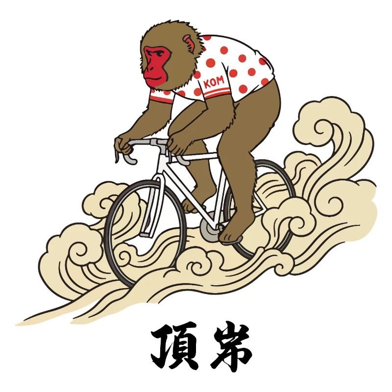 KOM Monkey Cyclist on Cresting Waves