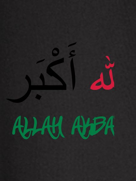 Allah Akbar