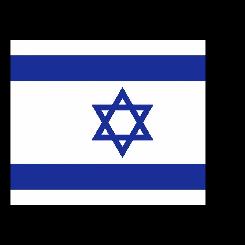 Drapeau d’Israël Drapeau Armoiries Etoile de David Jerusalen