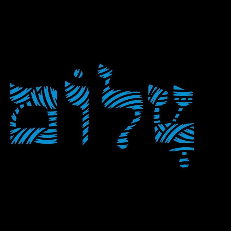 Shalom