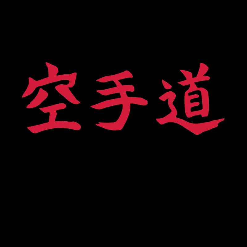 Karate