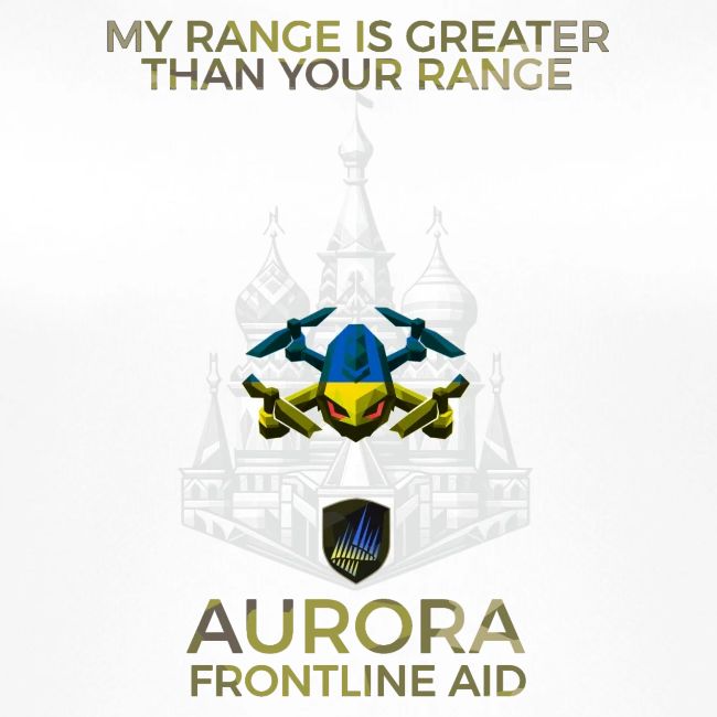 My range is greater than your range