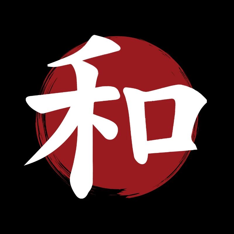 Peace Kanji