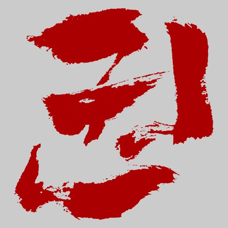 Kwon (Faust) Korean - TUSCHE