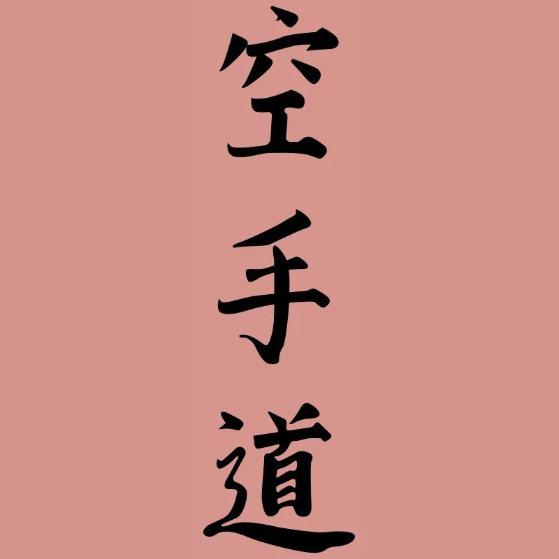 karate