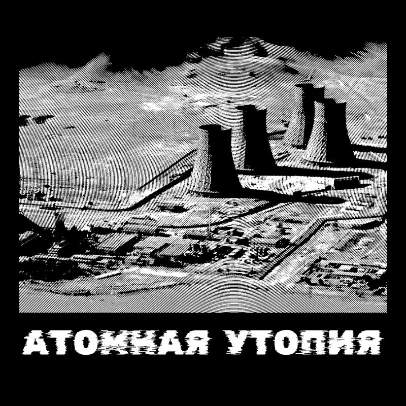 Atomic Utopia - Nuclear Power Station