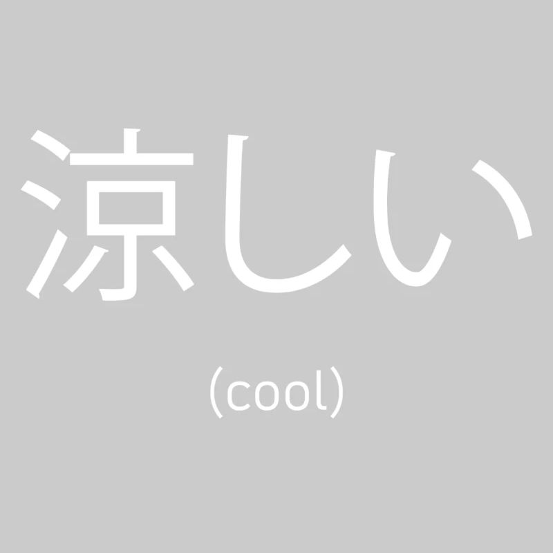 Cool Japanese characters