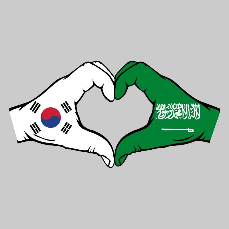 Corée du Sud Arabie Saoudite Drapeau Mains Coeur Forme