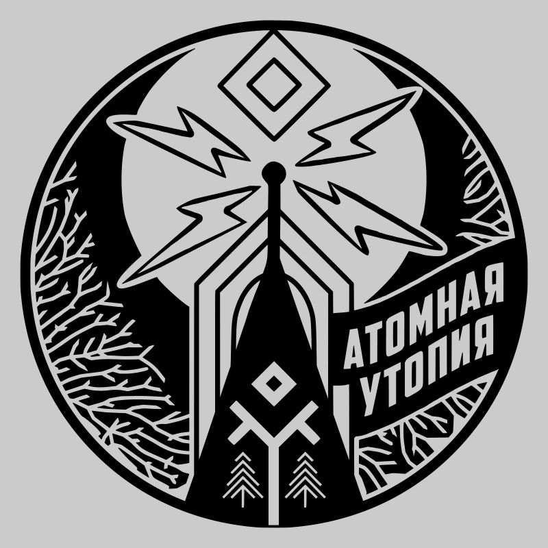 Atomic Utopia - Slavic folklore emblem - Black