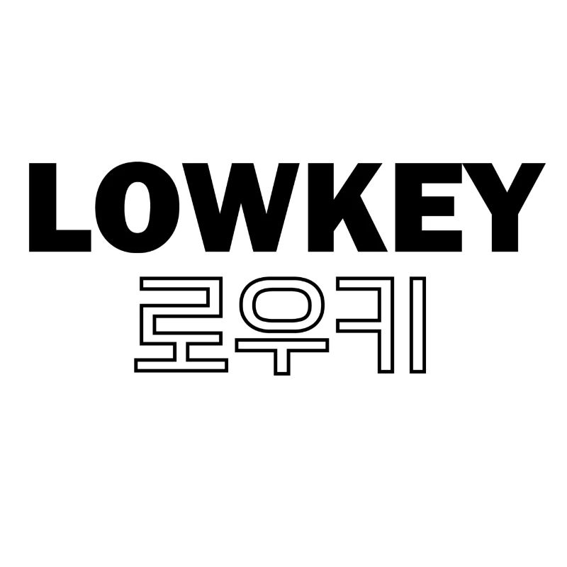 LOWKEY Corée