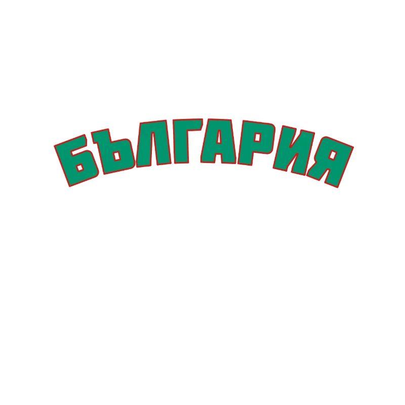 Bulgaria България
