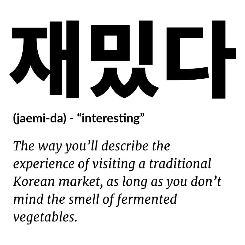 koreanisch