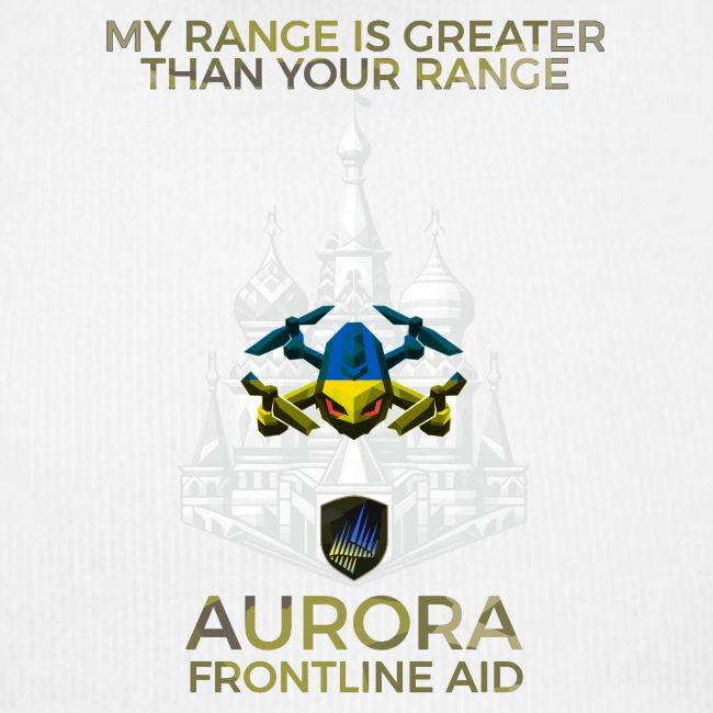 My range is greater than your range