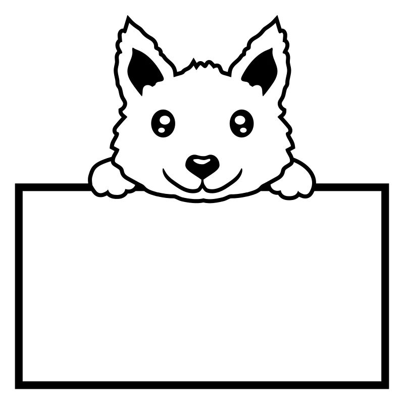 Text einfügen Hund Schild