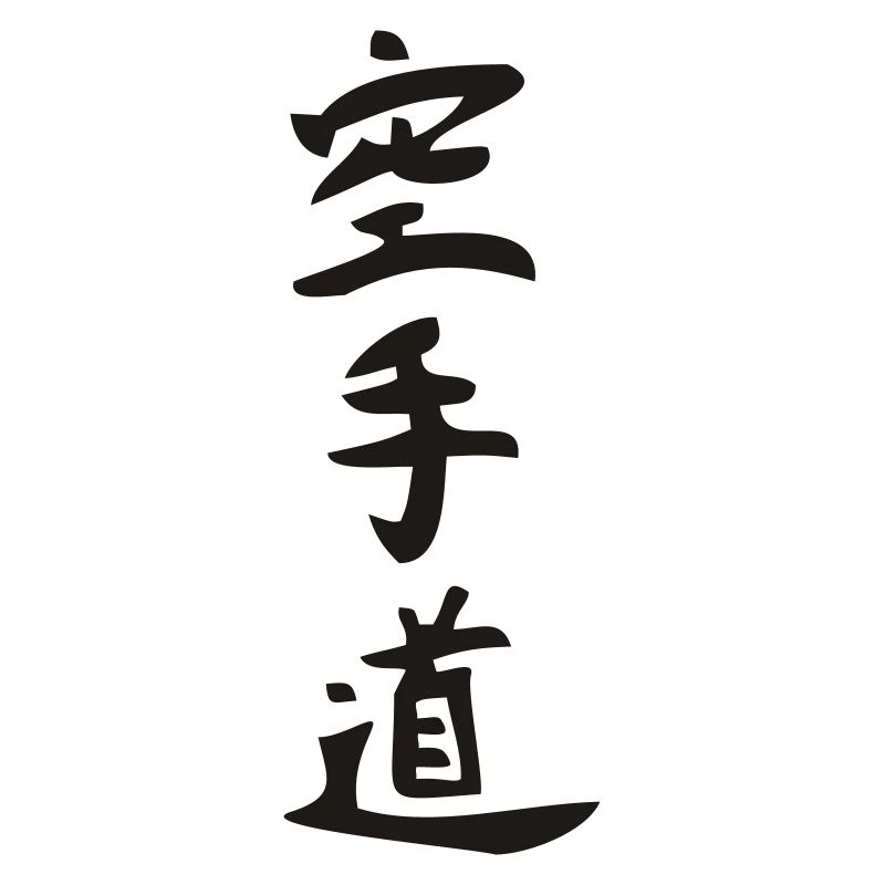Karate - Do - Kanji