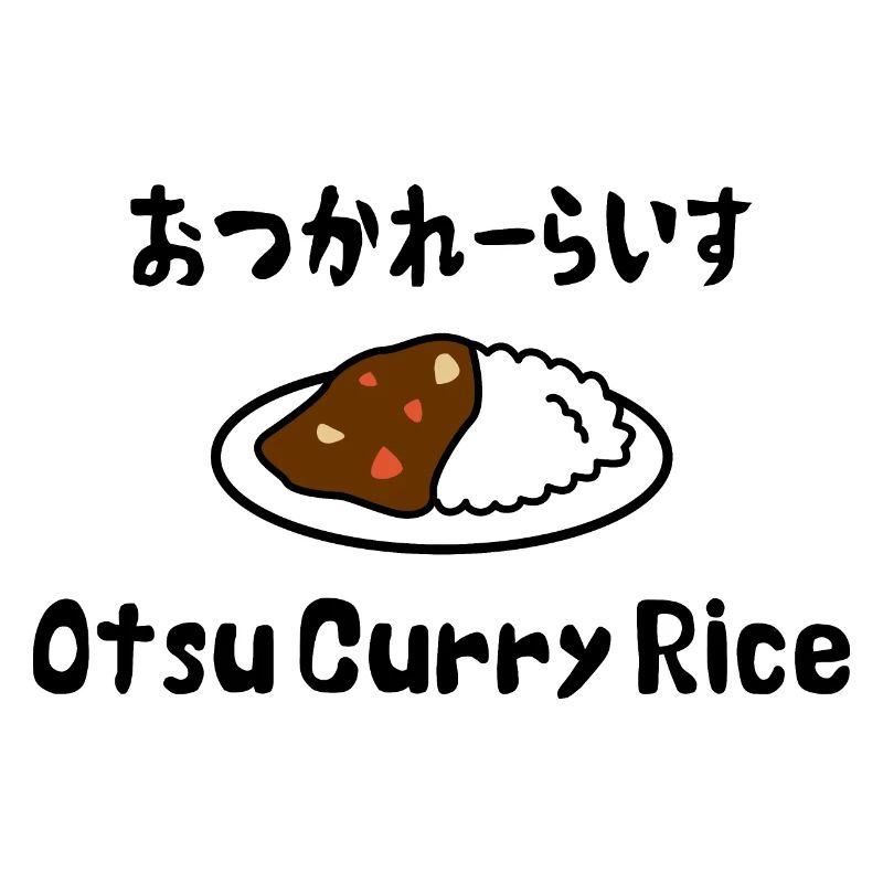 Otsu Curry Rice おつかれーらいす