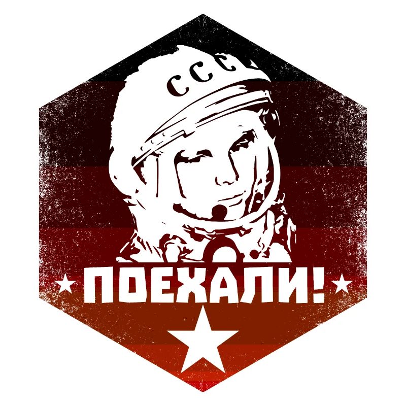 Yuri Gagarin - Let's Go - Soviet Vintage