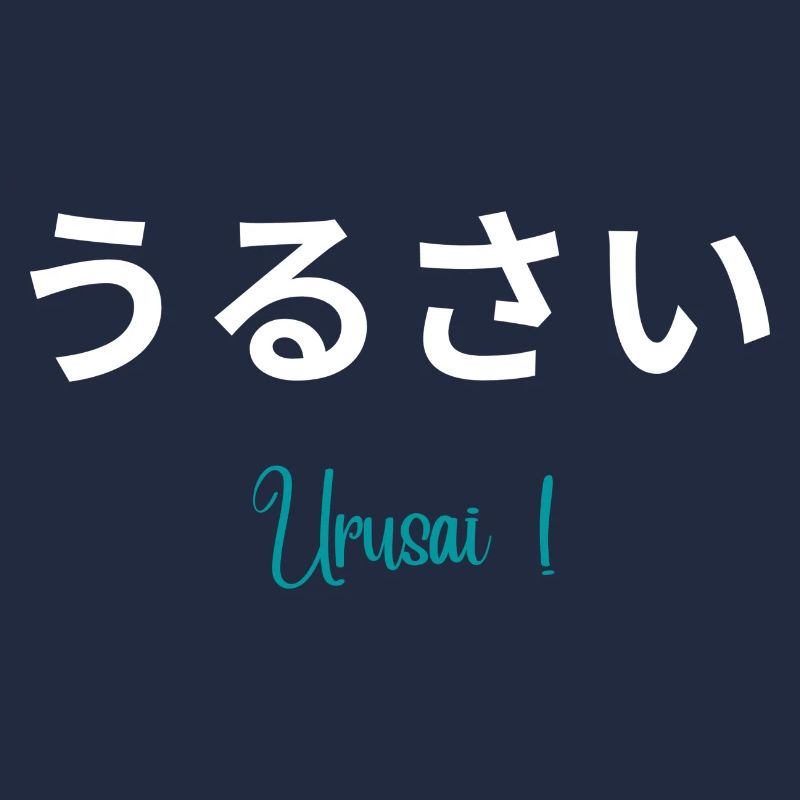 Urusai 2