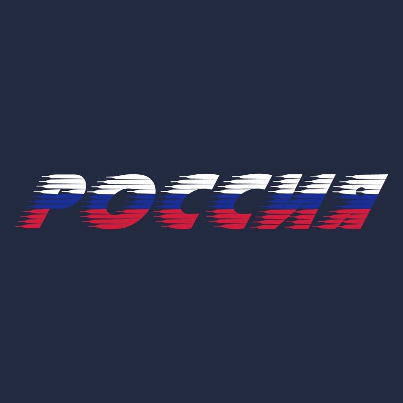 Россия триколор
