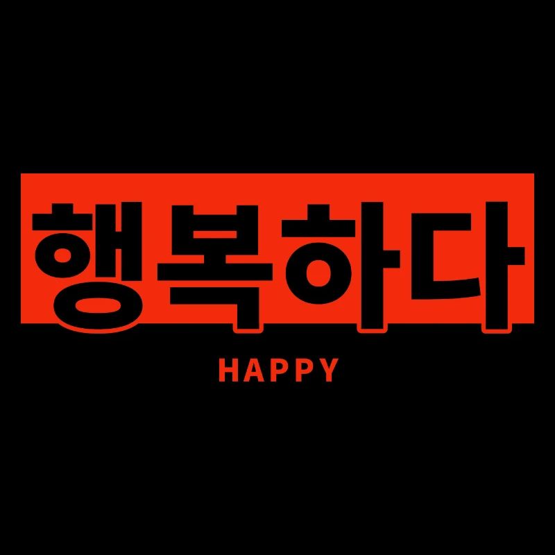 Koreanisch