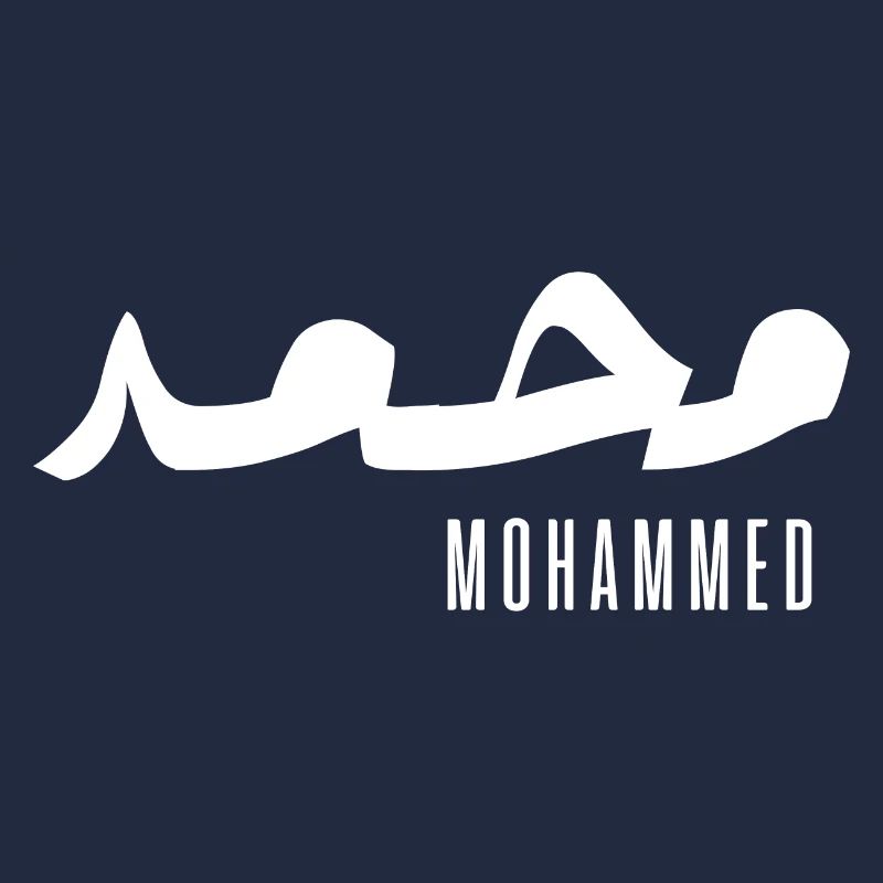 Mohammed prénom en arabe