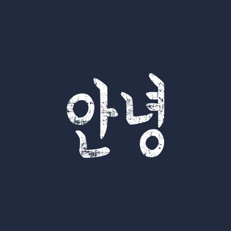 Annyeong Hello en écriture coréenne K-Pop Korea