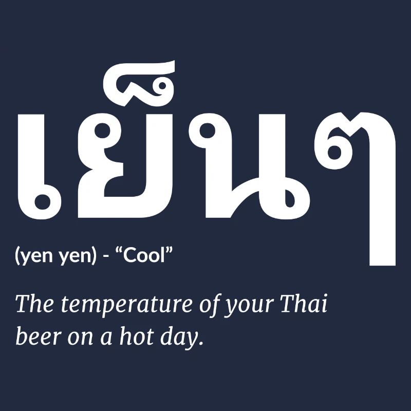 Thaïlande
