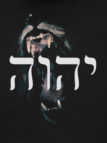 Israël God Torah Hebreeuwse leeuw van Juda Gift