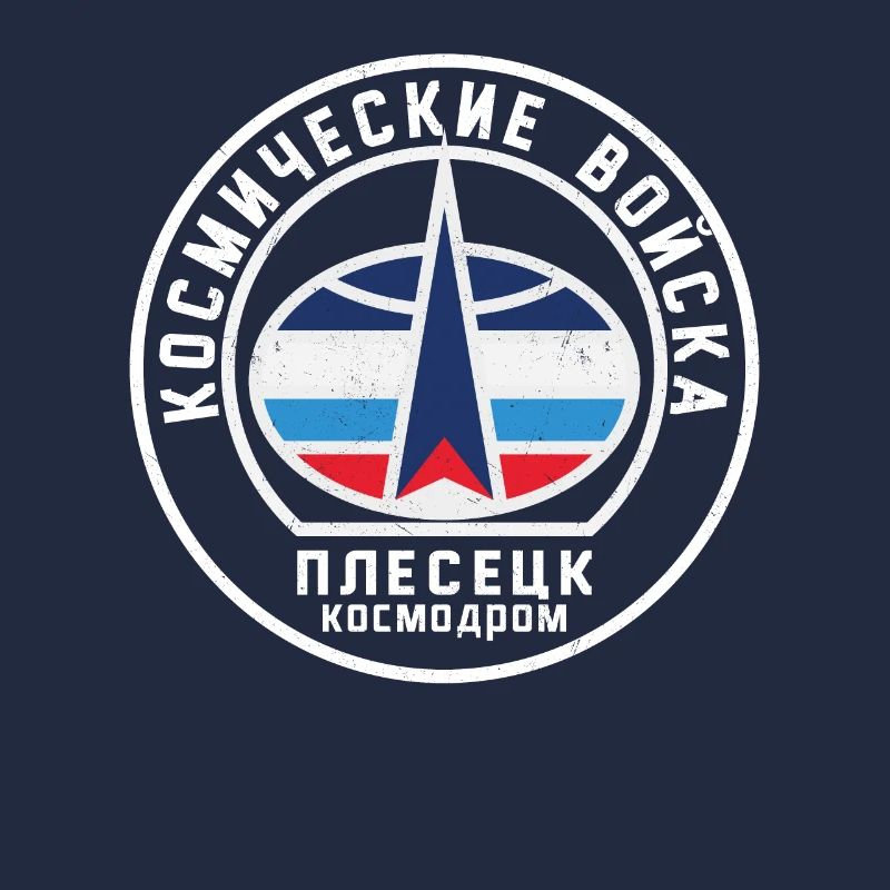 Cosmodrome de Plesetsk URSS Russie soviétique